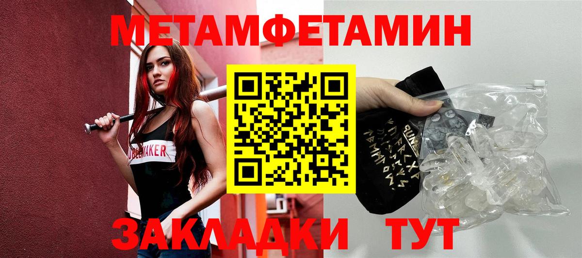 Амфетамин VHQ Соль-Илецк
