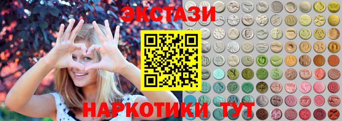 Ecstasy mix Соль-Илецк
