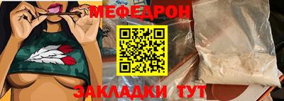 молекула духа Моздок