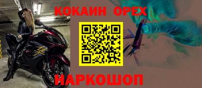 прущие крисы Можайск