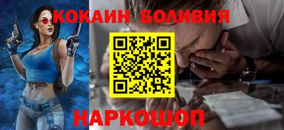 молекула духа Моздок