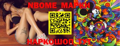 молекула духа Моздок