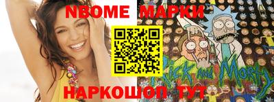 молекула духа Моздок