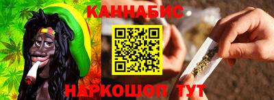 молекула духа Моздок