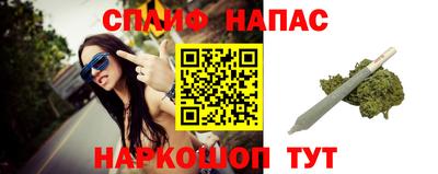 молекула духа Моздок