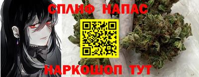 прущие крисы Можайск