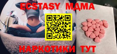 молекула духа Моздок