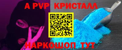 молекула духа Моздок