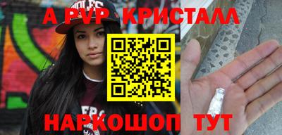 прущие крисы Можайск