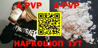 молекула духа Моздок
