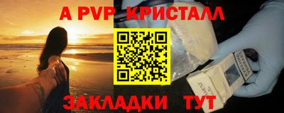 молекула духа Моздок