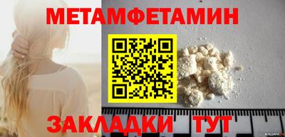молекула духа Моздок