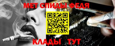 молекула духа Моздок