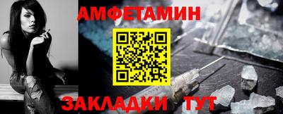 прущие крисы Можайск