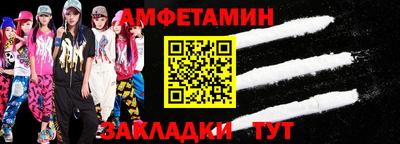 молекула духа Моздок