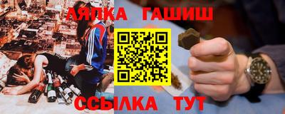 молекула духа Моздок