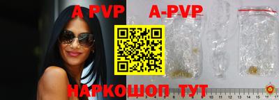 молекула духа Моздок