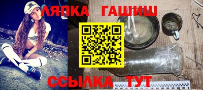 молекула духа Моздок
