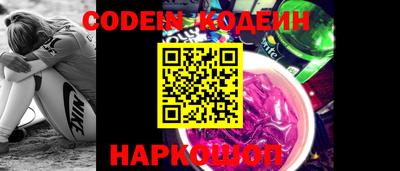 молекула духа Моздок