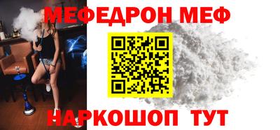 прущие крисы Можайск