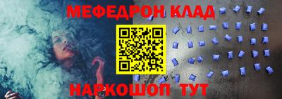 прущие крисы Можайск