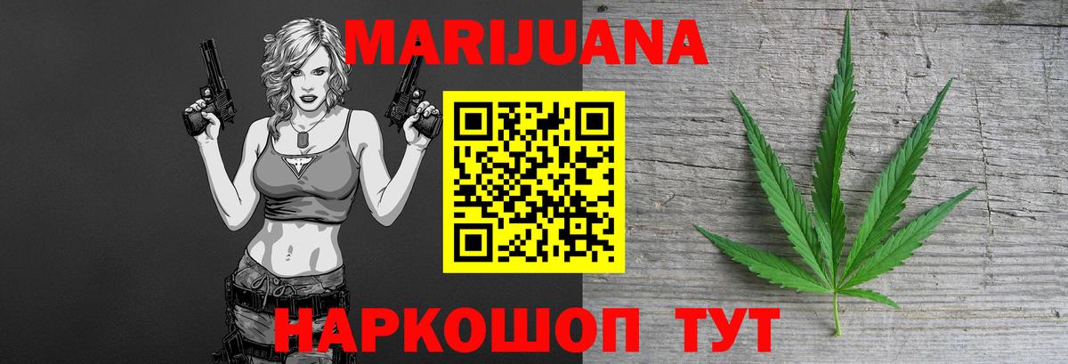 Конопля MAZAR Соль-Илецк